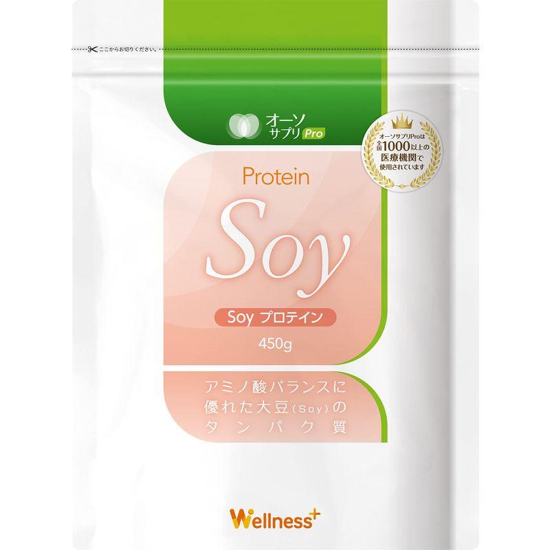 オーソサプリ Soyプロテイン 450g 大豆タンパクおなかにやさしい 