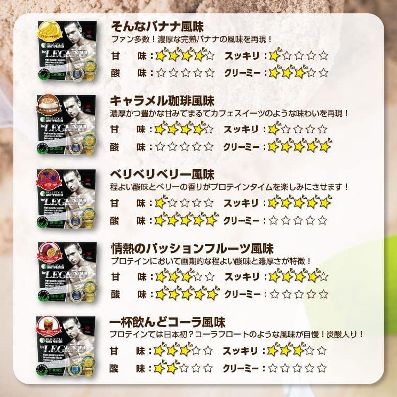 ビーレジェンド お試し ホエイ プロテイン 激うまチョコ 風味 ビーレジェンド お試し ホエイ プロテイン 激うまチョコ 風味