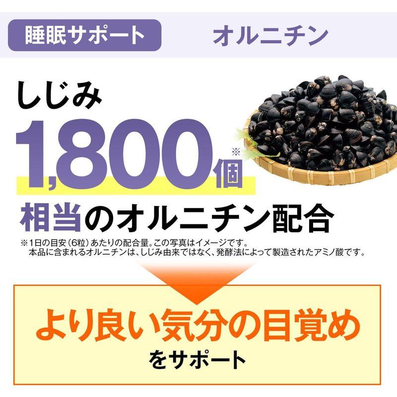 協和発酵バイオ オルニチンアクティブダブル 250mg ×90粒×4袋 (約60日