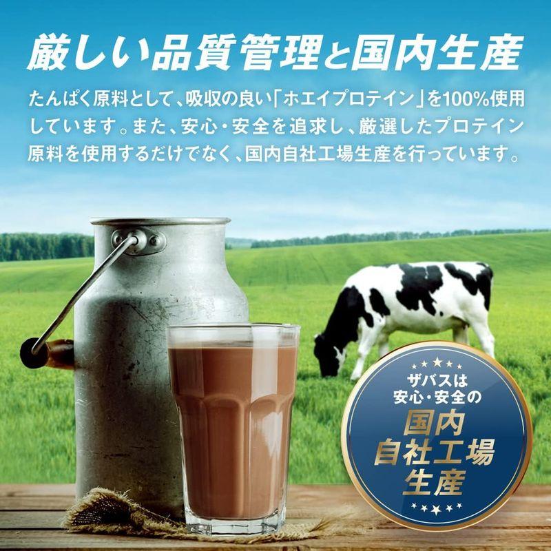 ザバス(SAVAS) forWomanホエイプロテイン100 ミルクショコラ風味 900g｜nakaj-shop｜02