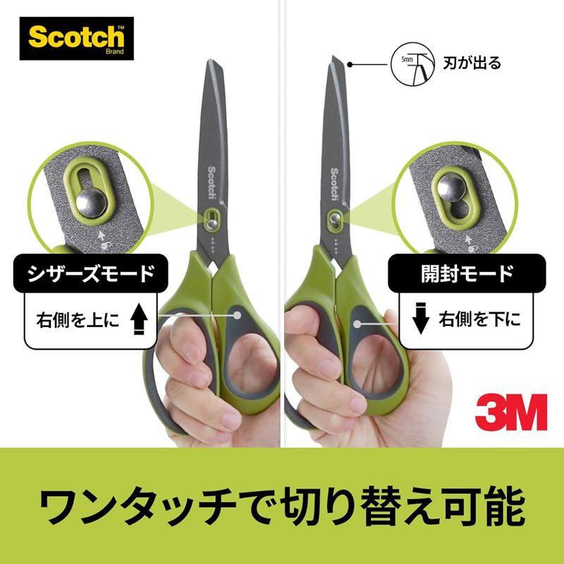 3M スコッチ ハサミ カッター機能付き 梱包開封シザーズ ベタつき防止