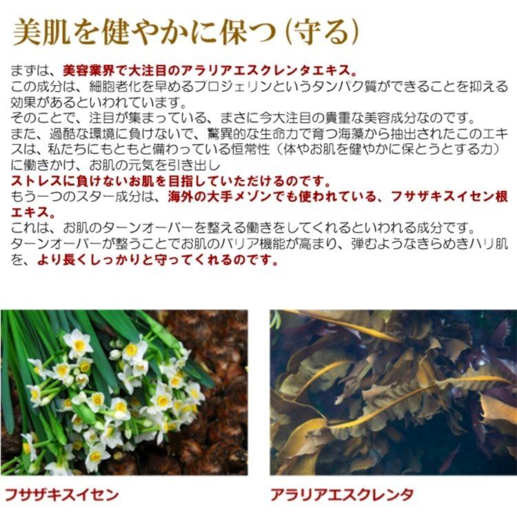 美容液/クリーム【容量：50ml】3 ディフィニション ビューティ