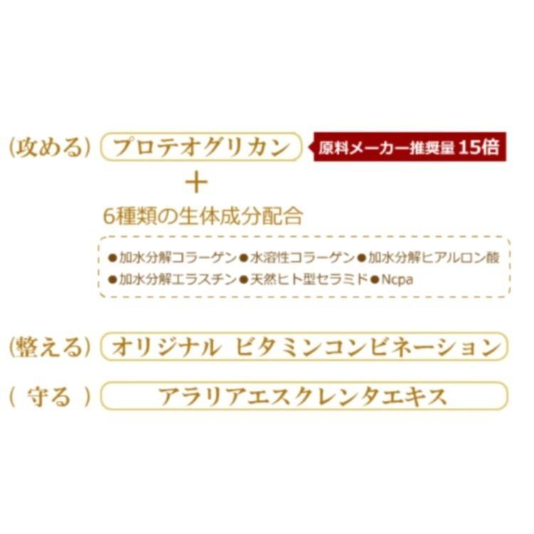 美容液/クリーム【容量：50ml】3 ディフィニション ビューティ