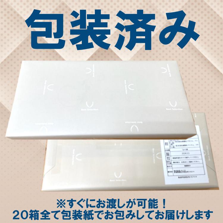 化粧箱入り ドリップコーヒー 5袋入り 20箱セット 絆×3袋 ありがとう