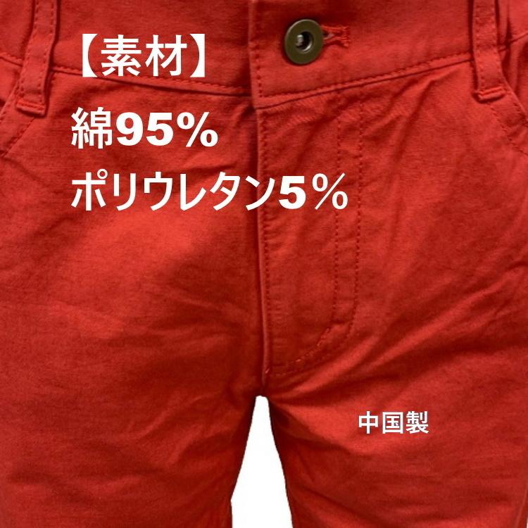 ストレッチパンツ スキニーパンツ 赤パンツ レッド 綿95%PU5 ストレッチパンツ スキニーパンツ 赤パンツ レッド 綿95%PU5