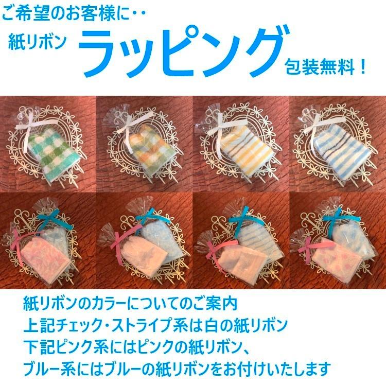 ハンカチ タオルハンカチ 6柄12種類から選べる ハンカチタオル ハンド