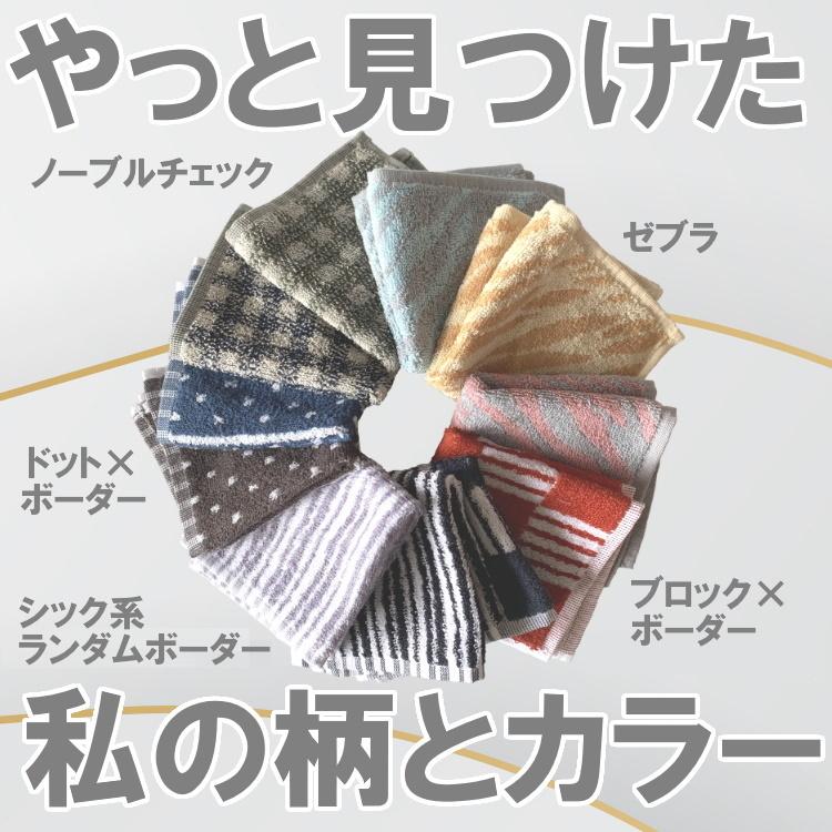 ハンドタオル(５枚セット)   1130円 楽天市場】タオルハンカチ ハンカチタオル ハンドタオル 顔拭き