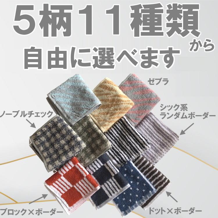 ハンカチ タオルハンカチ 5柄11種類から選べる ハンカチタオル ハンド