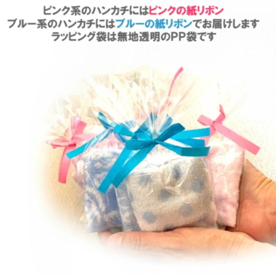 プチギフト 紙リボン付きラッピング袋入りタオルハンカチ12個セットrbd