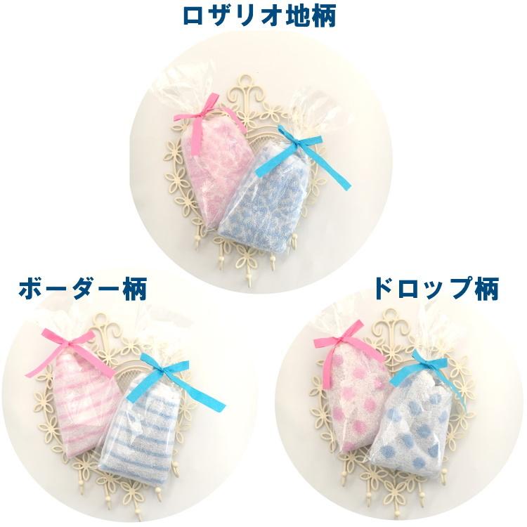 プチギフト 紙リボン付きラッピング袋入りタオルハンカチ12個セットrbd