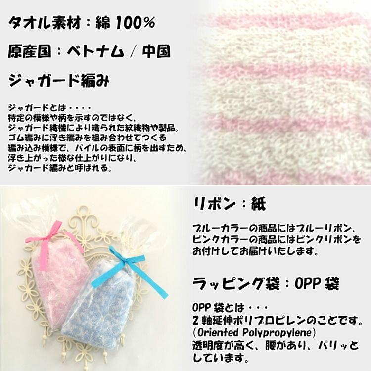 価格 交渉 送料無料 プチギフト 紙リボン付きラッピング袋入りタオルハンカチ12個セットrbd 3柄 2色 2個ずつ ピンク ブルー Karolinemedeiros Com Br