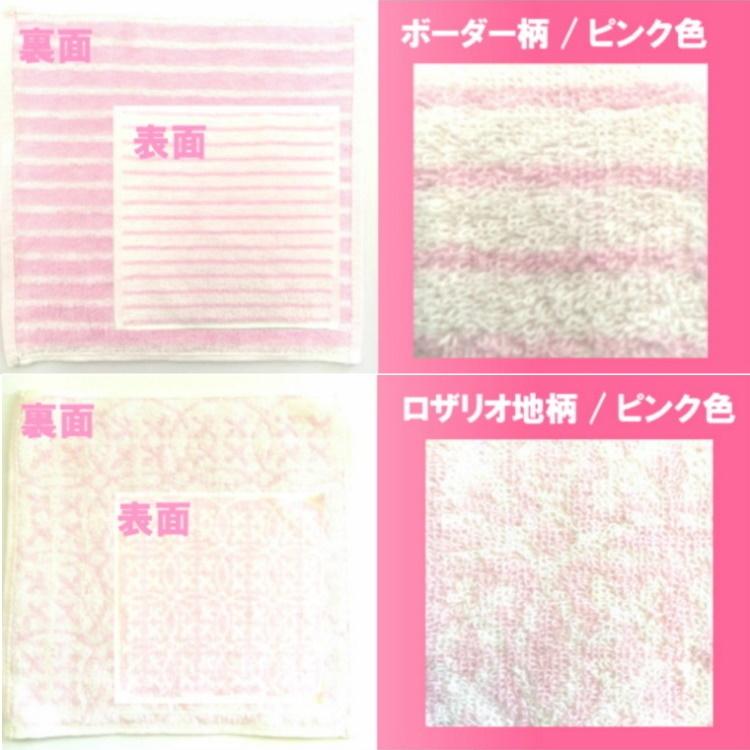 プチギフト 紙リボン付きラッピング袋入りタオルハンカチ 12個