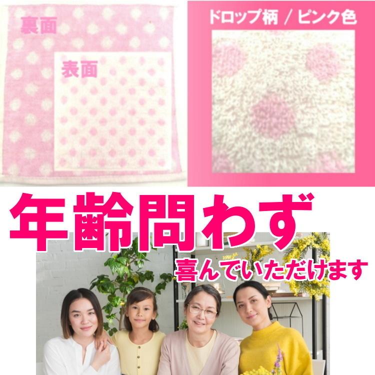 ピンク リボン刺繍 タオルハンカチ 楽天市場】ピンクリボン（ハンカチ・ハンドタオル｜バッグ・小物