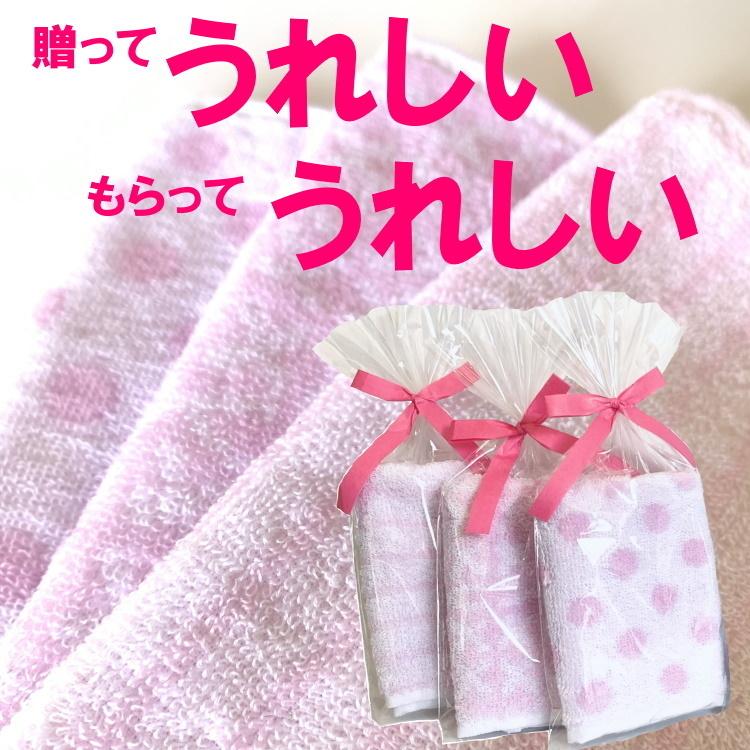 プチギフト 紙リボン付きラッピング袋入りタオルハンカチ 12個