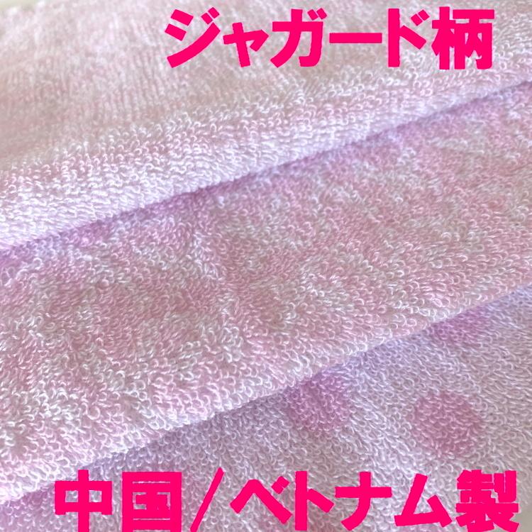 ピンク リボン刺繍 タオルハンカチ JILL STUART タオル 名入れ 刺繍 JILLSTUART ジルスチュアート