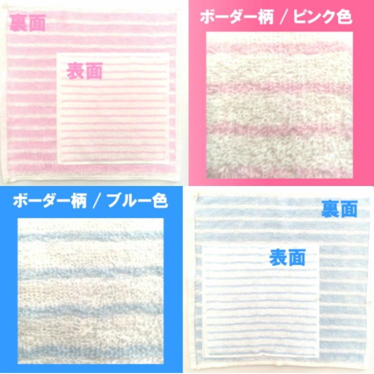 ☆専用ページ☆ おまとめ商品・小物ハンカチ プチギフト 紙リボン付きラッピング袋入りタオルハンカチ30個