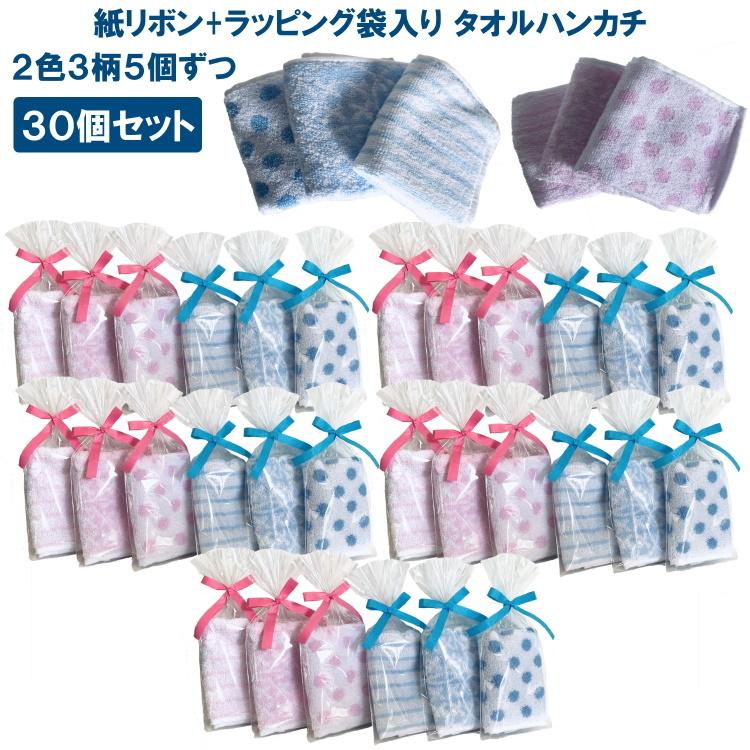 リクエスト ２点（ハンカチ３枚）まとめ商品 楽天市場】今治タオル ハンカチ ミニリブハンカチ 選べる3枚