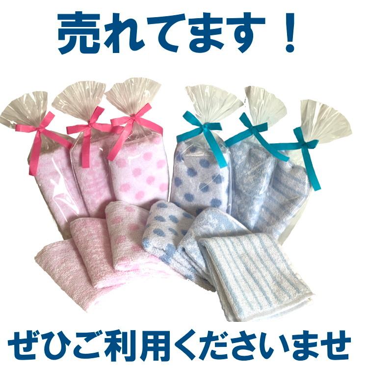 プチギフト 紙リボン付きラッピング袋入りタオルハンカチ 6個セットrbd