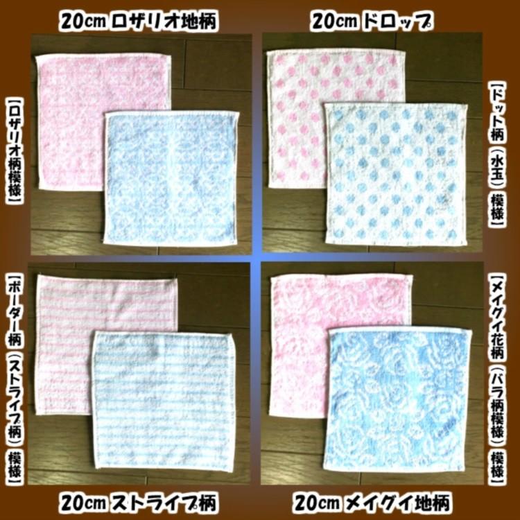 Ohanaハンカチ7枚セット Wpc. W by 刺繍ワンポイントタオルハンカチ 2枚セット タオル