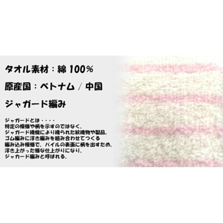 プチギフト 紙リボン付きラッピング袋入りタオルハンカチ 8個セット 4