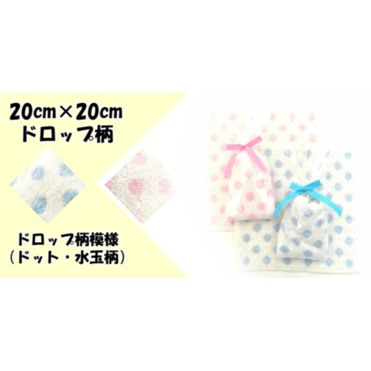 プチギフト 紙リボン付きラッピング袋入りタオルハンカチ 8個セット 4