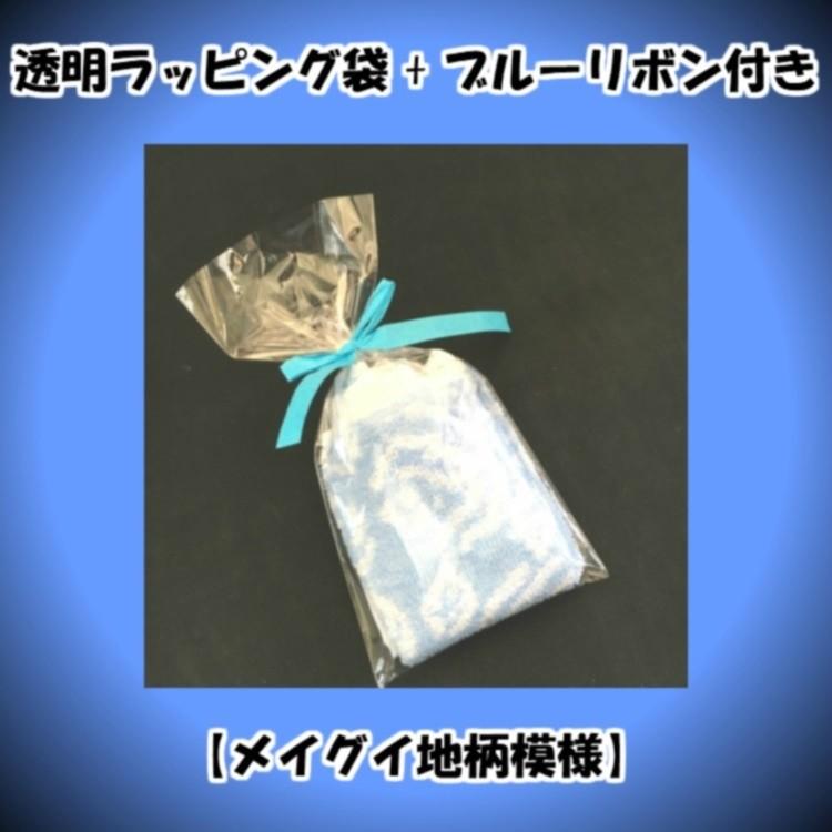 リボン付きラッピング袋入りタオルハンカチ メイグイ地柄 ブルー5個セット 個包装 Marsa Rwth Mb 5set Nakajapanpro 通販 Yahoo ショッピング