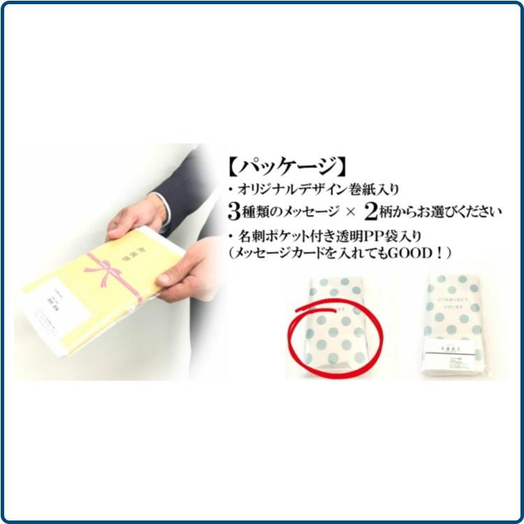 粗品タオル 選べる6種類 4個セット 1000円ポッキリ ご挨拶用白フェイス
