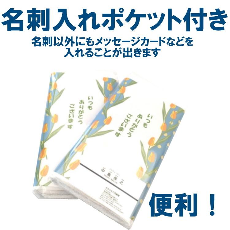 粗品タオル 選べる6種類 4個セット 1000円ポッキリ ご挨拶用白フェイス