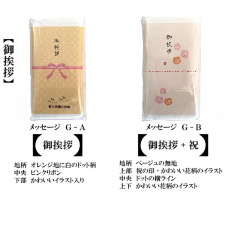 粗品タオル 選べる6種類 4個セット 1000円ポッキリ ご挨拶用白フェイス