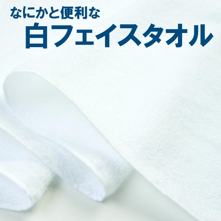 粗品タオル 選べる6種類 4個セット 1000円ポッキリ ご挨拶用白フェイス