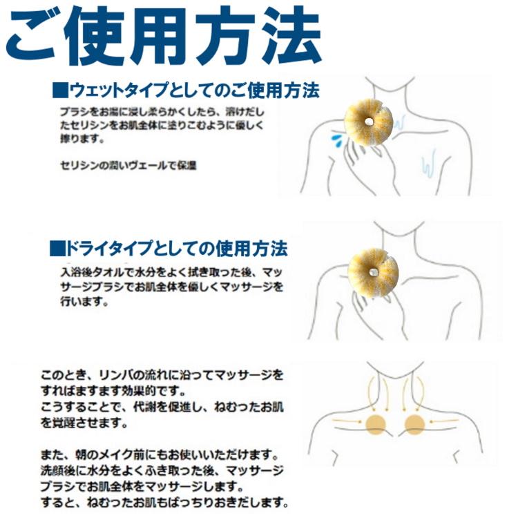 雪繭 シルク製 マッサージブラシ ウェット ドライ兼用 フェイス用 ボディ用兼用 大(L)サイズ 群馬県産白繭+ぐんま黄金繭 生糸100％ 日本製｜nakajapanpro｜10