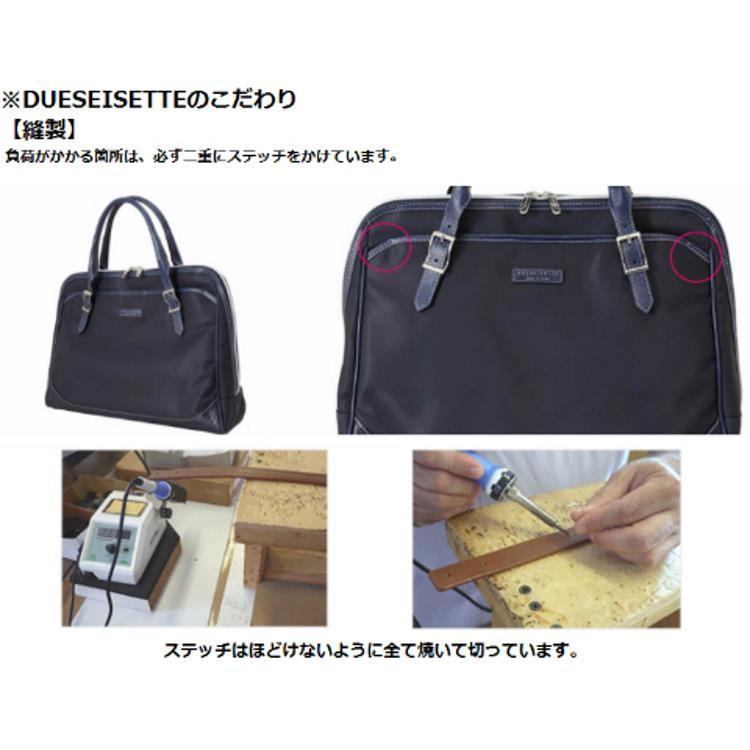 STEFANO MANO DUESEISETTE 267-1 CARINO 選べる3色 ドゥエセイ STEFANO MANO DUESEISETTE 267-1 CARINO 選べる3色 ドゥエセイ