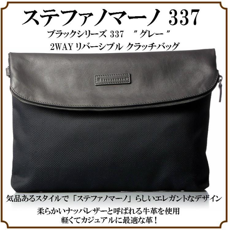 STEFANO MANO ステファノマーノ 337 グレー STEFANOMANO STEFANO MANO ステファノマーノ 337 グレー STEFANOMANO