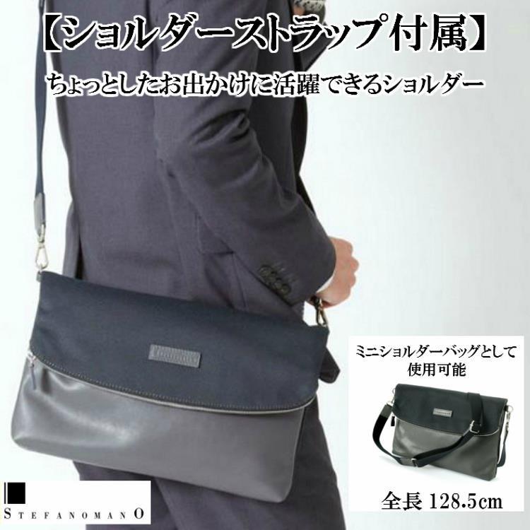 STEFANO MANO ステファノマーノ 337 グレー STEFANOMANO STEFANO MANO ステファノマーノ 337 グレー STEFANOMANO