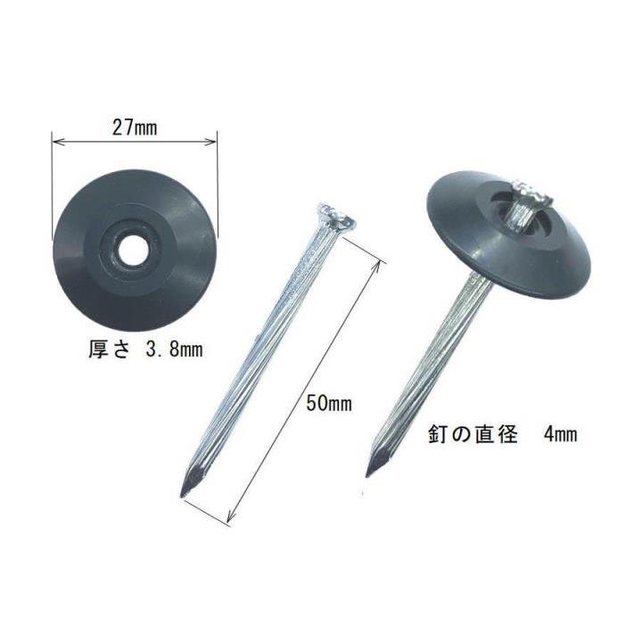 防草シート用アスファルト釘(4×50)<100本セット>|長さ5cmの 防草シート用アスファルト釘(4×50)<100本セット>|長さ5cmの