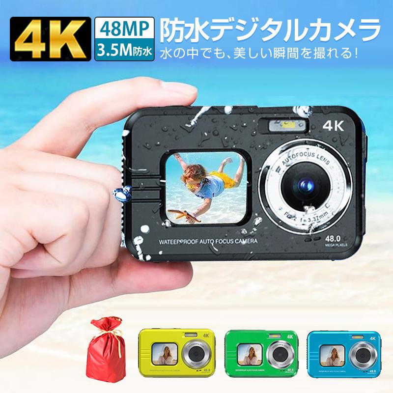 デジタルカメラ 4k 防水カメラ 3.5M防水 4800万画素 前後ダブルカメラ 