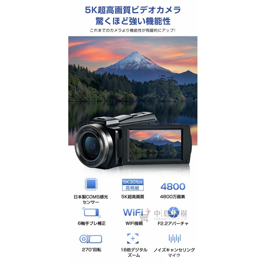 ビデオカメラ 4K 5k 16倍デジタルズーム デジタルカメラ 4800万画素 