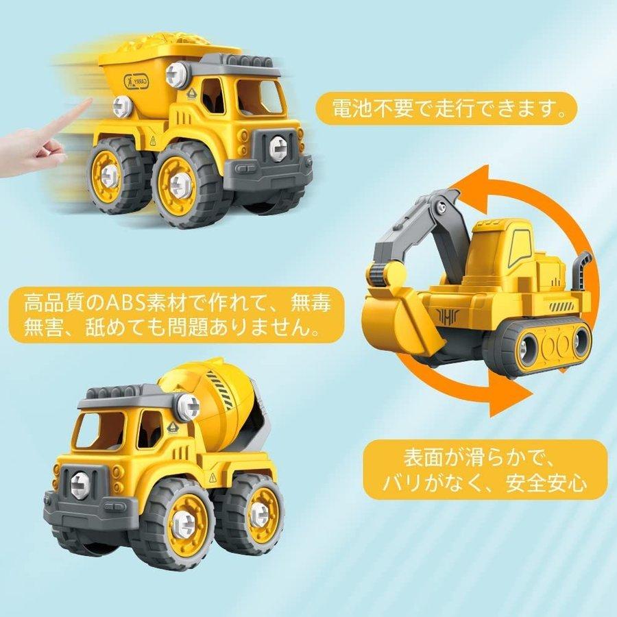 変形ロボット 建設車両 5in1ロボッ車セット 組み立て おもちゃ 知育