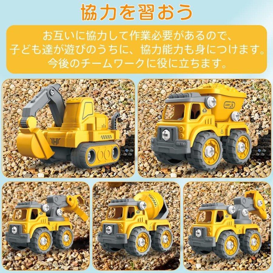変形ロボット 建設車両 5in1ロボッ車セット 組み立て おもちゃ 知育
