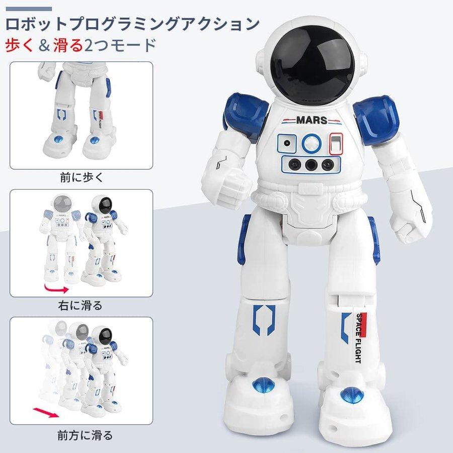 電動ロボットリモコンロボットおもちゃ ジェスチャ制御 多機能ロボット