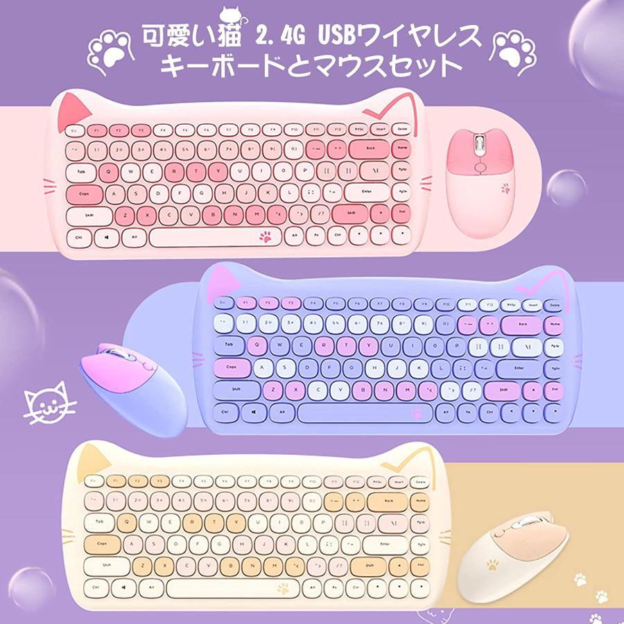 可愛い猫 2.4G USBワイヤレスキーボードとマウスセット 女性 子供