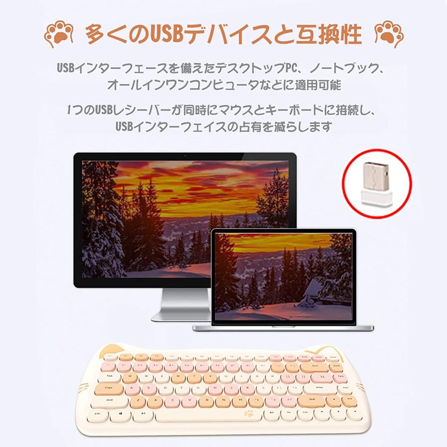 可愛い猫 2.4G USBワイヤレスキーボードとマウスセット 女性 子供