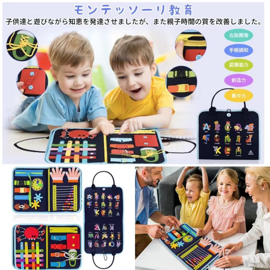 モンテッソーリ おもちゃ 知育玩具 学習玩具 1歳 2歳 3歳 4歳 5歳