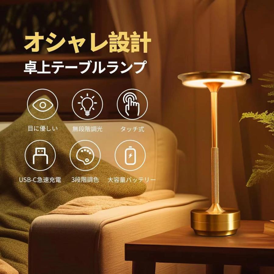 ナイトライト LED 調光 タッチ調光 間接照明 おしゃれ USB充電 ナイトライト LED 調光 タッチ調光 間接照明 おしゃれ USB充電