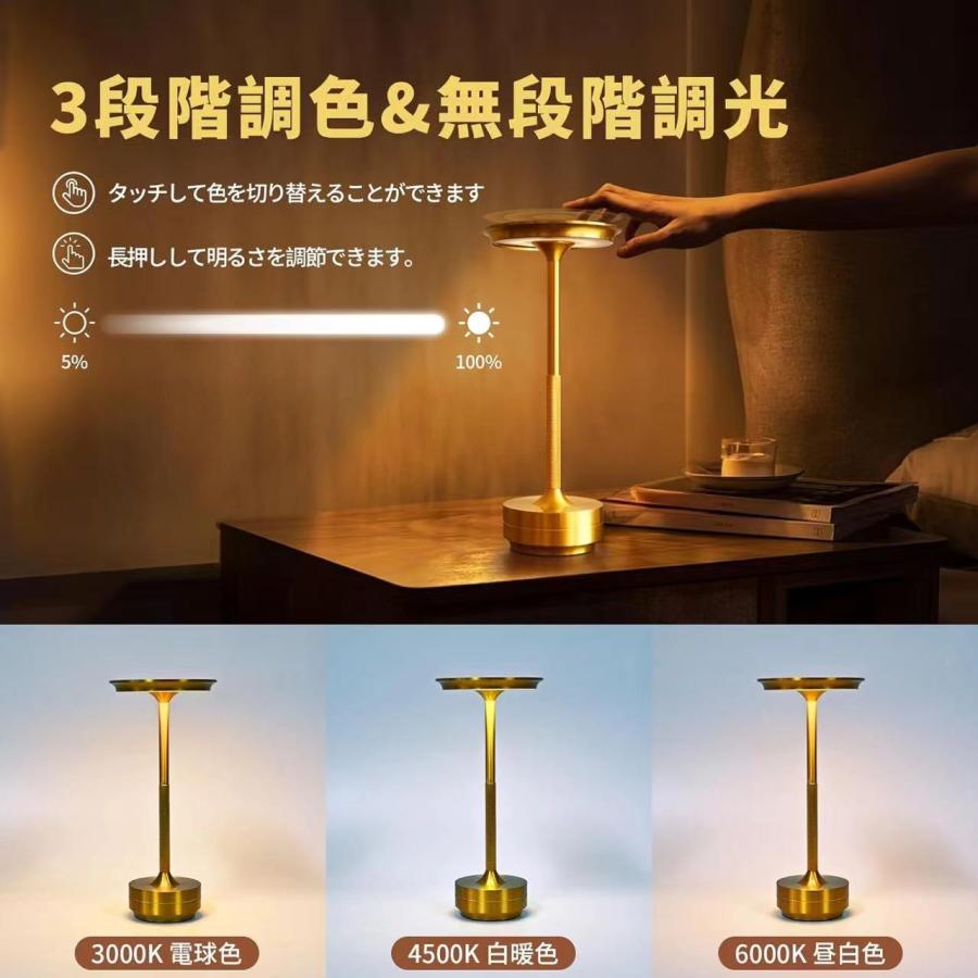 ナイトライト LED 調光 タッチ調光 間接照明 おしゃれ USB充電 ナイトライト LED 調光 タッチ調光 間接照明 おしゃれ USB充電