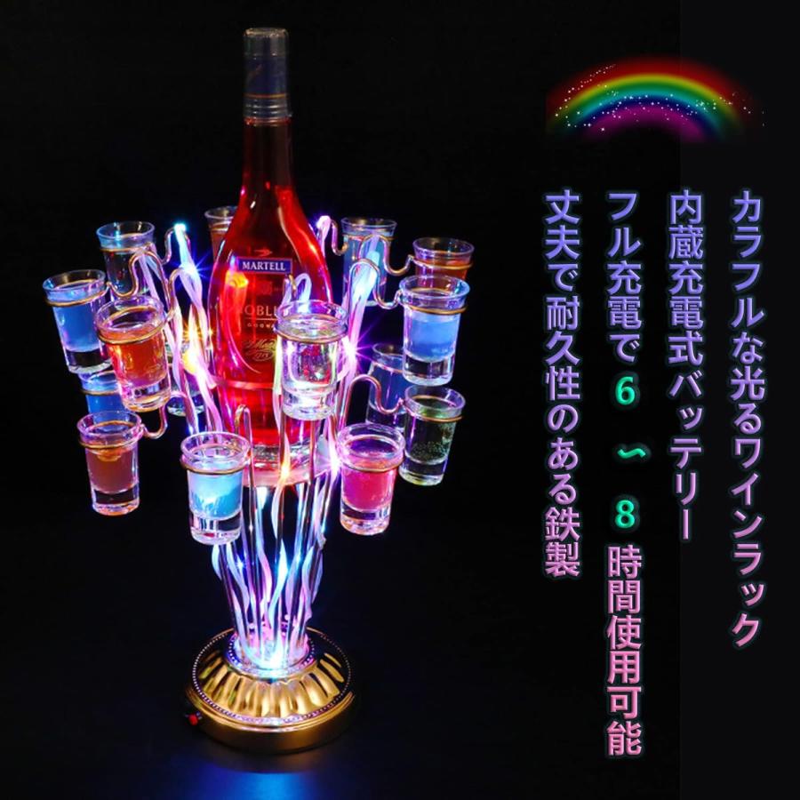 テキーラ観覧車 LED ワイングラスホルダー ワインラック ワインボトル