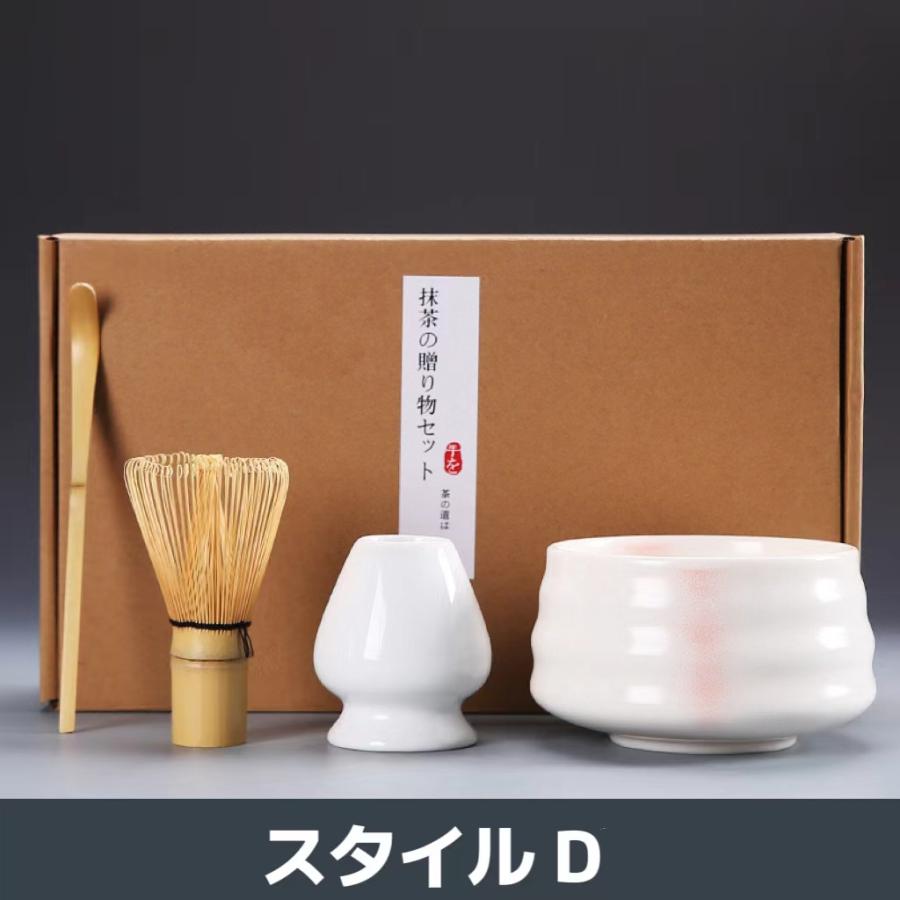 茶道具 セット 初心者 抹茶セット 4点セット 茶道 抹茶 茶筅 茶碗 茶道