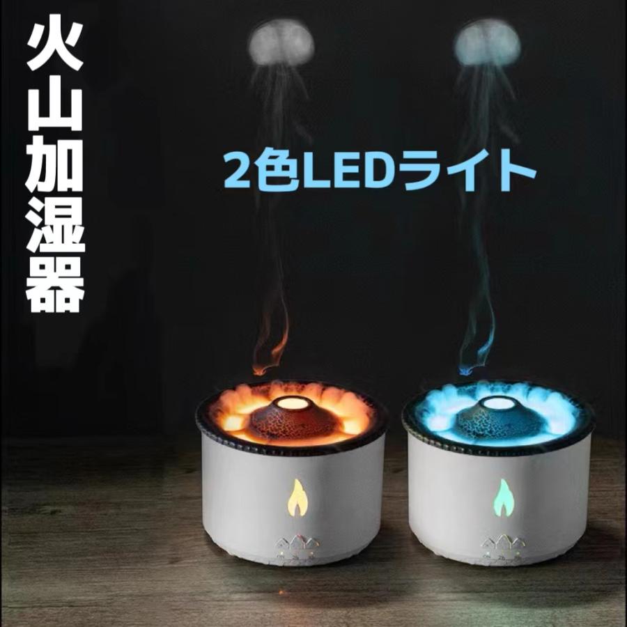 卓上加湿器 アロマディフューザー 炎 コンパクト ポータブル 加湿機 乾燥対策 楽天市場】加湿器 卓上 炎 超音波加湿器 おしゃれ 超音波 アロマ