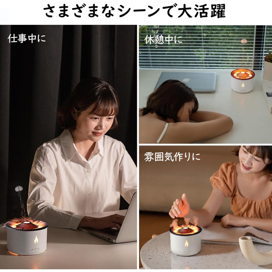 火山加湿器 炎 アロマディフューザー 超音波式 卓上加湿器 癒し 揺らぐ