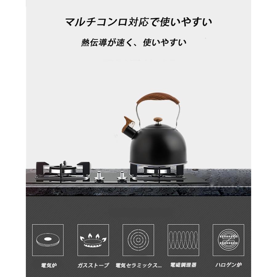 ケトル ステンレス やかん おしゃれ ih 2.5L 笛吹きケットル 広口